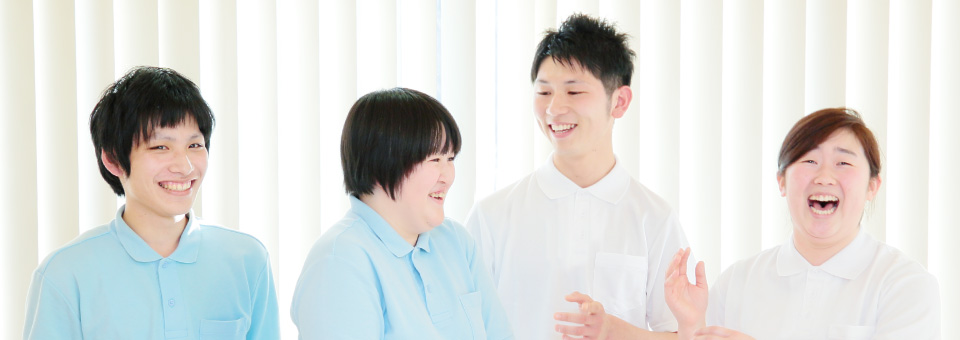 愛光会は笑顔あふれる職場です!